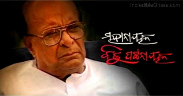 Coins with Biju Patnaik’s image to be issued on his birth centenary