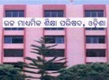 Odisha Plus 2 result 2014 on May 31