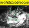 cyclone fani odisha
