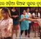 dance by odisha college girls