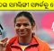 Dutee Chand Same-Sex Relationship