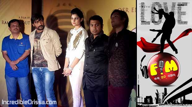 FM Love on Air oriya movie starring Suryamayee, Manoj Mishra