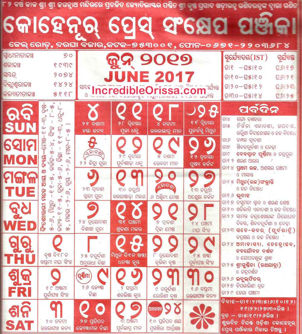 2024 Odia Calendar June Monthly Jolee Madelon