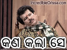 Oriya Facebook picture comments - Odia FB pic comments