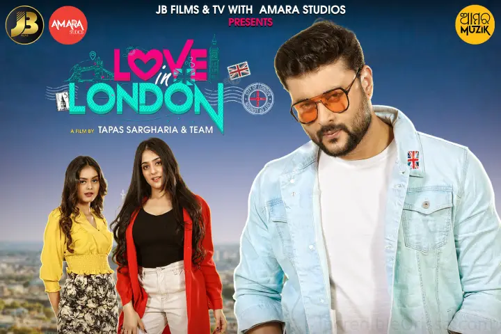 love in london odia movie