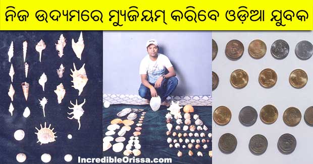Bargarh man aims to establish a museum in western Odisha