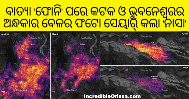 NASA shares images of Bhubaneswar and Cuttack after Cyclone Fani