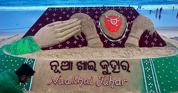 Nuakhai festival in Western Odisha wallpaper, sand art, greetings
