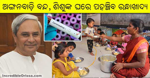 COVID-19: Odisha shuts down Anganwadis, starts home food delivery