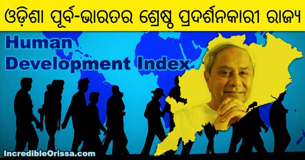Odisha is best performing state in eastern India in HDI improvement