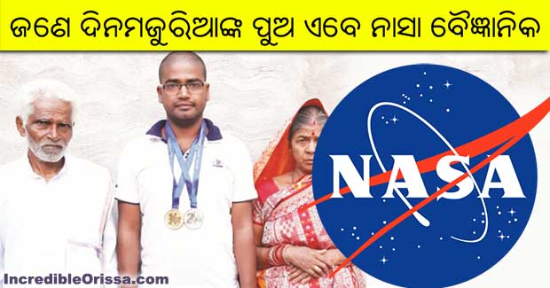 Odisha boy Hemant Ojha selected as junior scientist in NASA