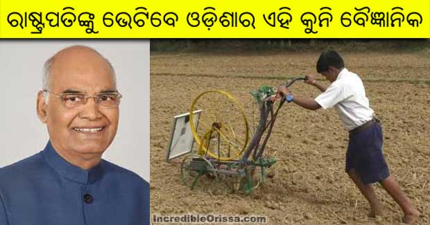 Odisha boy invents solar-run farming equipment, President invites