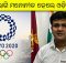 odisha doctor olympics