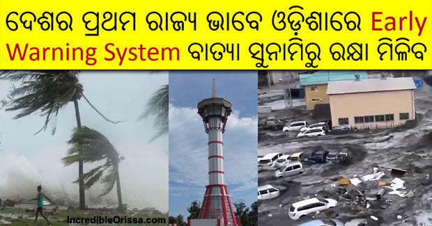Odisha early warning system