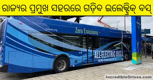 odisha electric bus