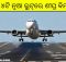 Odisha flight services new routes