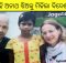 Odisha orphan girl gets Italian parents