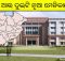 odisha government medical colleges