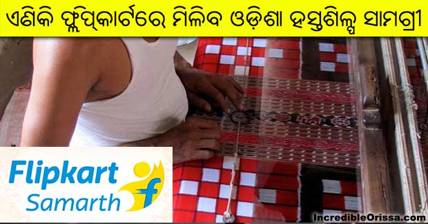 Odisha signs MoU with Flipkart to empower weavers and artisans