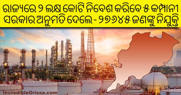 Odisha: Rs 2 lakh crore investment to create 27,645 jobs in State