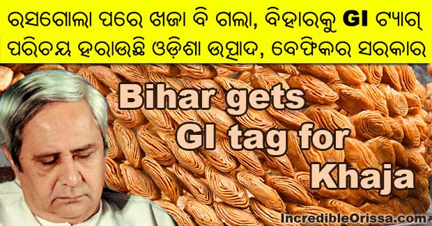 Bihar gets GI tag for Khaja, Odisha Govt did not apply for it