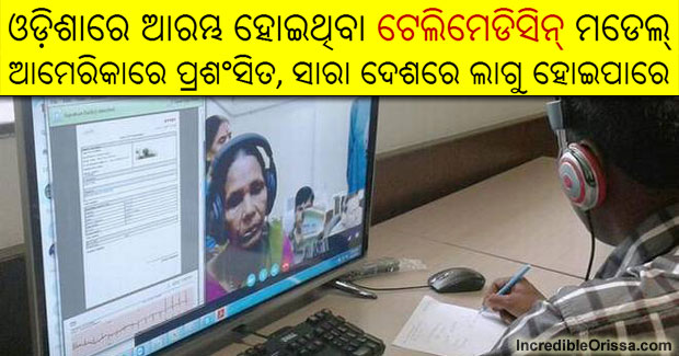 Odisha model of telemedicine improves healthcare in rural areas