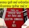 odisha poll expenses limit