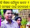Odisha schoolteacher dowry