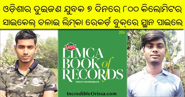 Two youths from Odisha in Limca Book of Records for longest cycling