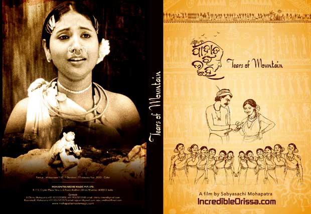 Pahada Ra Luha best Odia movie in National Film Awards 2016