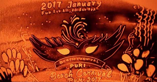 Sand animation to promote Puri Beach Carnival 2017 by Manas Sahoo