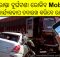 road accident app odisha