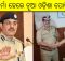 Dr RP Sharma DGP Odisha Police