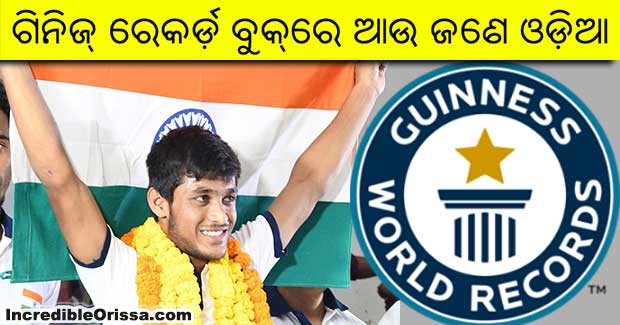 Sachin Behera from Odisha creates Guinness World Record