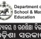 school & mass education department odisha