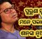 shaan new odia song