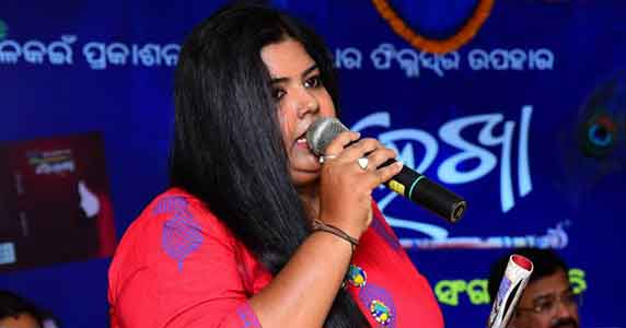 Nisanga Sagare Nabika Mun Jane song – Subhashree Tripathy