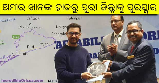 Aamir Khan presents Swachhata Darpan Award to Puri district