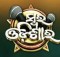 Swara Odishara Sarthak TV