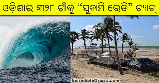 Tsunami Ready tag for 328 Odisha villages of six costal districts