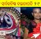 youngest daitapati of lord jagannath